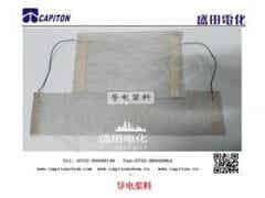 盛田豐導(dǎo)電銅銀系漿料圖1
