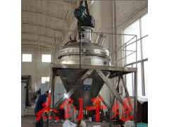內加熱錐形螺帶真空干燥機圖1