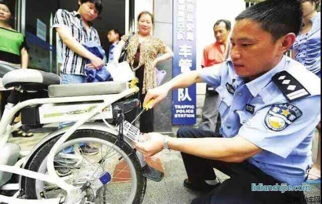 電動自行車