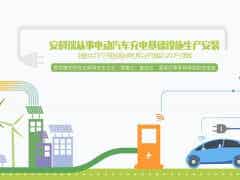 安科瑞 ABMS-EV03系列 鋰電池管理系統(tǒng)