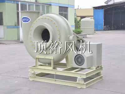 頂裕風(fēng)機 frp HF系列 玻璃鋼風(fēng)機