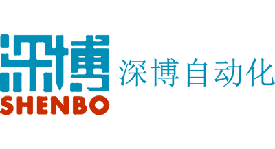 深博自動(dòng)化