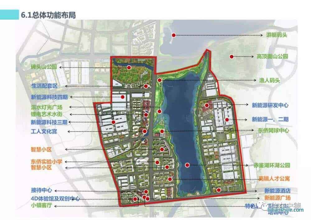 家和地產4.4億競得東僑智慧小區地塊 鋰電小鎮拼圖愈發完整