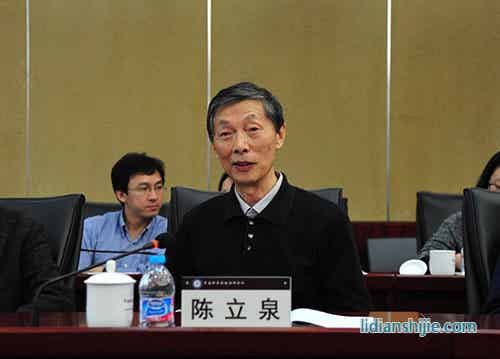 陳立全院士