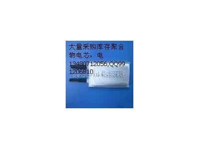 求購(gòu)庫(kù)存鋰電池,新能源汽車鋰電池圖2