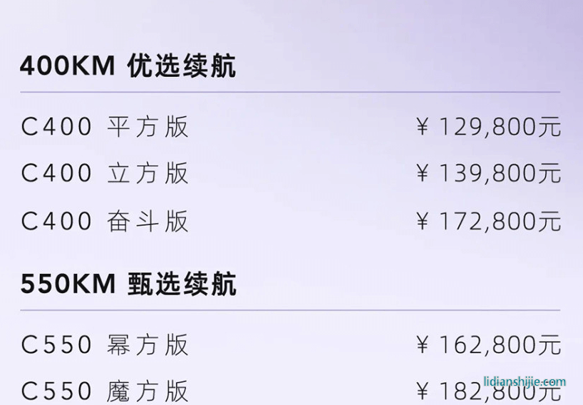 新能源汽車市場內(nèi)卷嚴重，新款幾何C售12.98萬起能讓銷量回暖嗎？