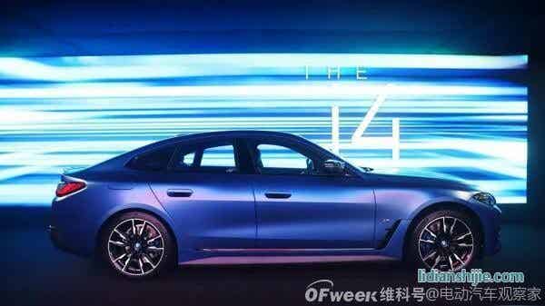寶馬M系首次推出純電車型，BMW i4電動更運動