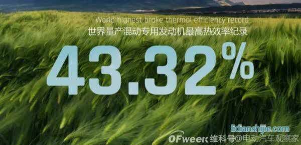 吉利2025戰(zhàn)略：年銷365萬輛汽車；5年投1500億研發(fā)；實(shí)現(xiàn)自動駕駛?cè)珬Ｗ匝小? style=