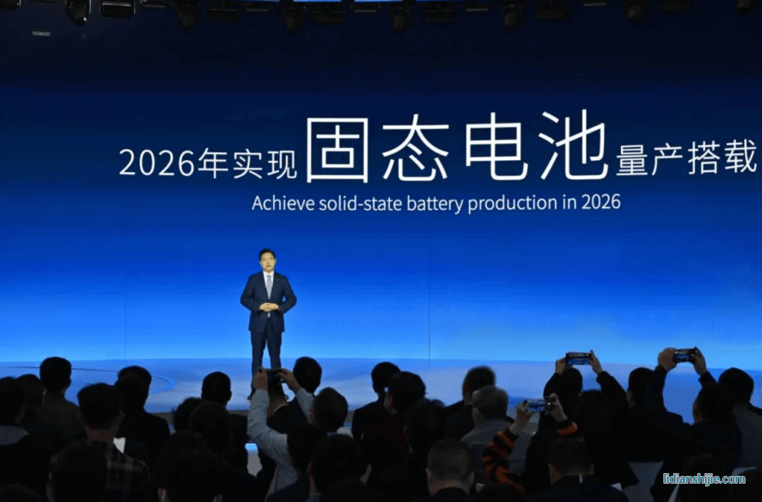 廣汽集團(tuán)將固態(tài)電池、無(wú)鈷電池、低鈷電池、鈉離子電池等列入關(guān)鍵技術(shù)攻關(guān)