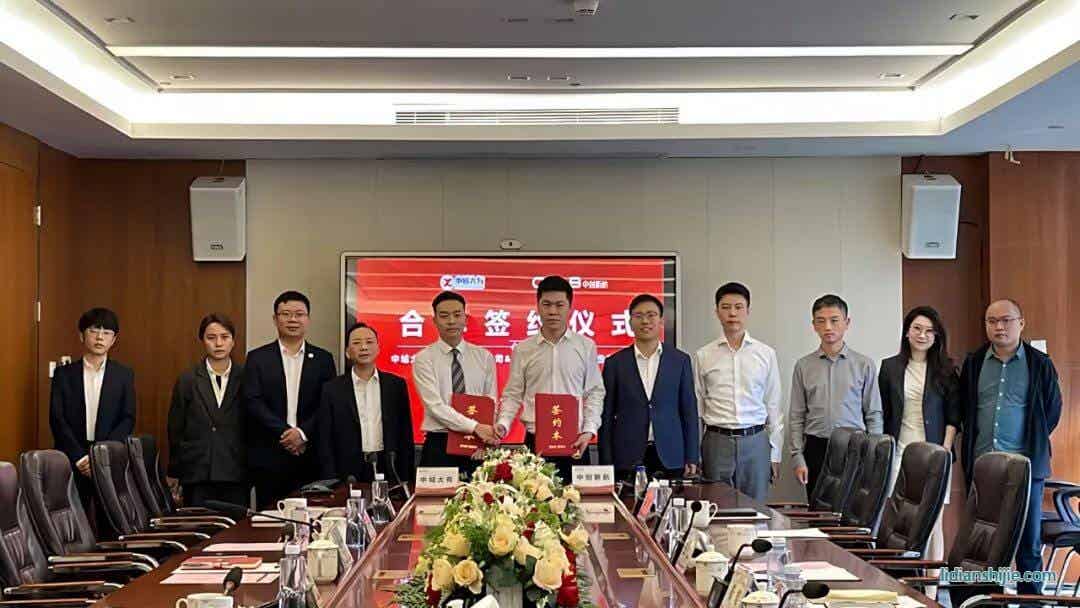 中創(chuàng)新航簽約大客戶(hù)