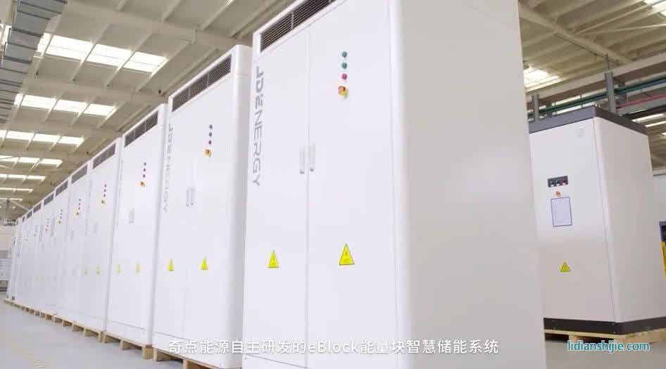 奇點能源eBlock分布式能量塊儲能系統