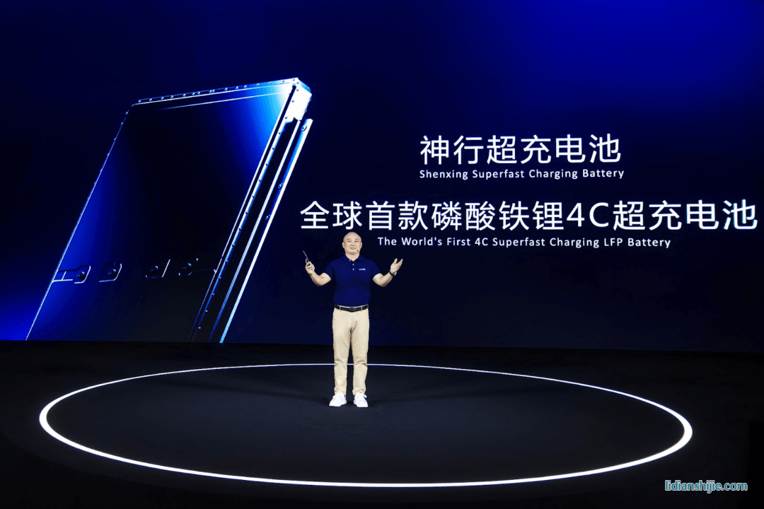 寧德時代神行超充電池，行業首創的磷酸鐵鋰4C電池