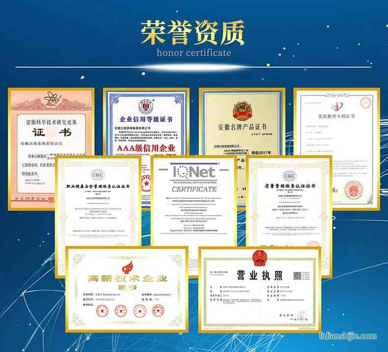 江南資質(zhì)