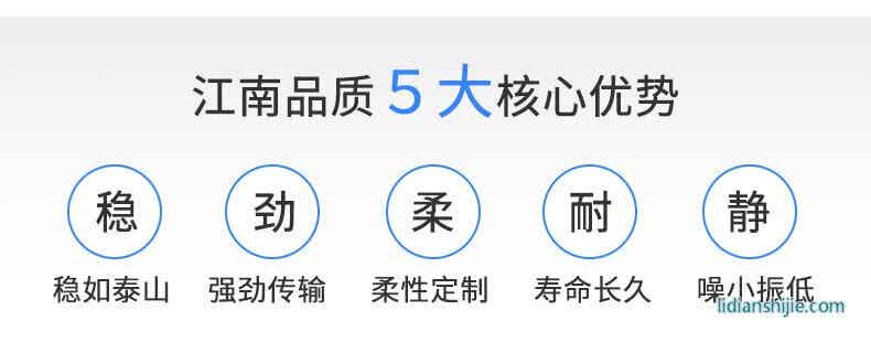 細(xì)節(jié)展示/優(yōu)勢(shì)