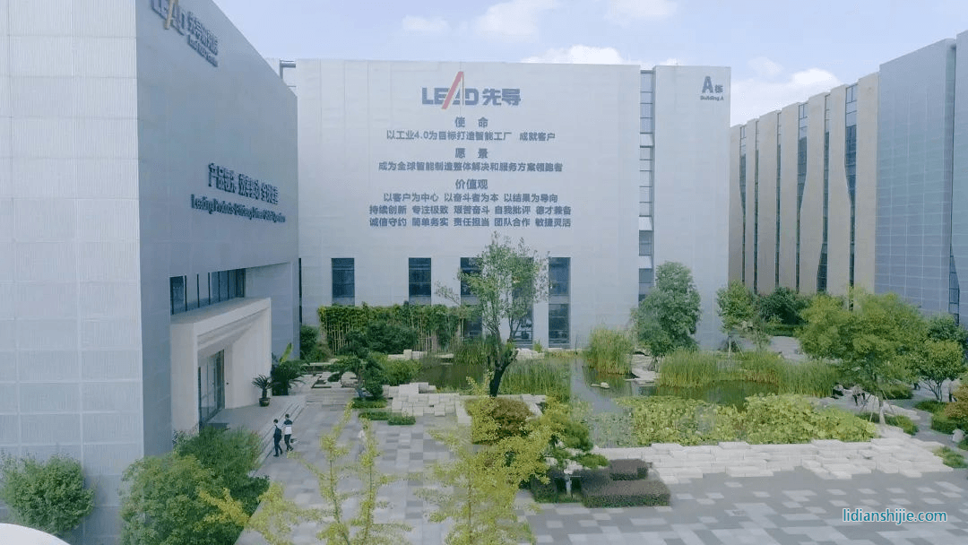 無錫先導智能裝備股份有限公司