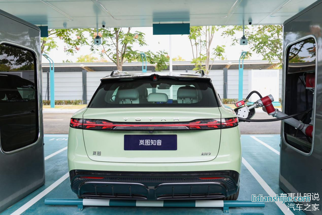嵐圖VP1000充電系統(tǒng)